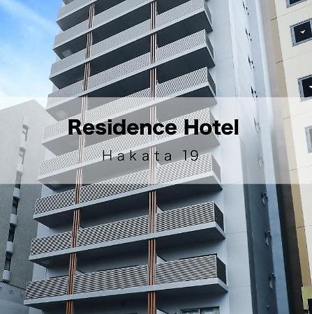Residence Hotel Hakata 19 Fukuoka  Exterior foto